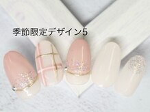 エルネイル 江坂店(L’ねいる)/季節限定デザイン/5