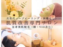 インディビューティー 六本木店(inde beauty)