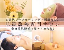 インディビューティー 六本木店(inde beauty)