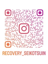 リカバリー整体院 太宰府院/Instagramに空き状況も更新中！