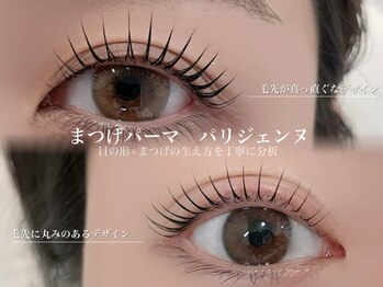 シル シェノン(cil shenon)