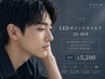 メンズLEDマツエク|ナチュラル仕上げでほんのり長さ×濃さをアップ