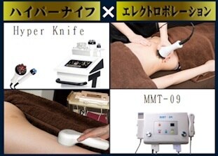 オーブエステティックサロン｜ホットペッパービューティー