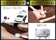 オーブエステティックサロン