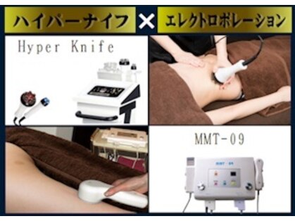 オーブエステティックサロンの写真