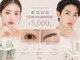 ティア 熊谷店(Tia)の写真