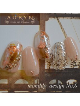 アウリン(AURYN)/6月限定monthly design No,8
