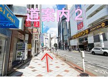 メディカルボディ バイ デイジー 渋谷店(MEDICAL BODY By dazzy)/渋谷109の右側の道を進みます→