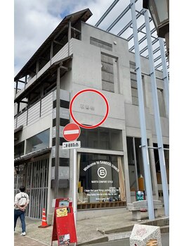 ロレインブロウ 成田店/駅からのアクセス４