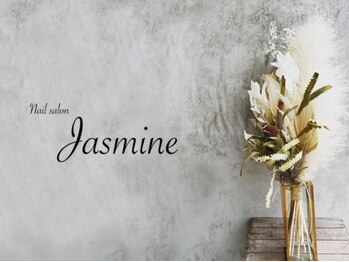 ジャスミン(Jasmine)