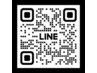ご予約やご質問ご相談等、お問い合わせは公式LINEが便利です♪
