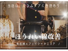 ピンクッション 平尾(PINKSHION)