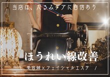 ピンクッション 平尾(PINKSHION)