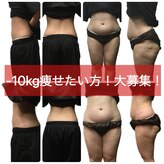 美容整体ユメカ(美容整体YUMEKA)