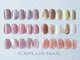 キャプラスネイル ミートトゥリー 中津川(CAPLUSNAIL meettree)の写真/2つのパラジェルフィルイン定額メニューからお選び頂けます♪デザインなどはフォトギャラリーをチェック☆
