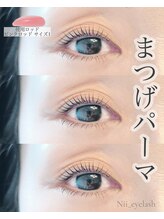 ニイアイラッシュ(Nii. eyelash)/まつげパーマ