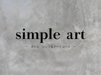 アトリエ シャルム(atelier Charmemu)/お好きなサンプルから♪