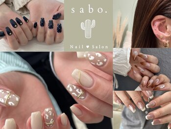 サボ(sabo.)