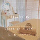 サロン リノ(salon rino)