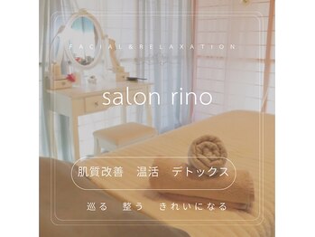 サロン リノ(salon rino)