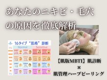 ミータイム(Me Time)