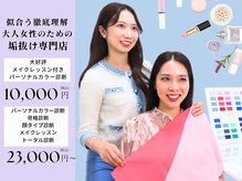 フルムーン(Full Moon)