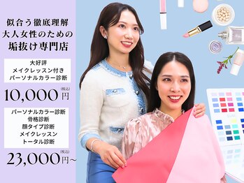 フルムーン(Full Moon)