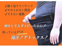 ヨサパーク そら(YOSA PARK)