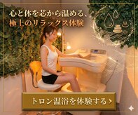 ナチュレ(NATURE)