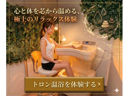 ナチュレ(NATURE)の写真