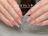 【チップ長さ出し】大人キレイ！ガラスフレンチ13990円⇒1１990円
