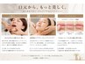 【口臭&ほうれい線改善したい方】エステ&リップエステ60分¥12,000→10,000