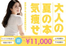 ママリスサロン(Mamariss Salon)