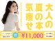 ママリスサロン(Mamariss Salon)の写真