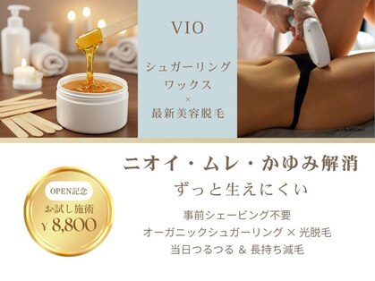 サロンドモアラ(Salon de MOALA)の写真