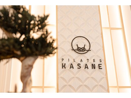 カサネ 尼崎店(KASANE)の写真
