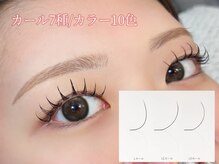 ユノーノ アイラッシュ 静岡店(Junono Eyelash)