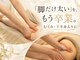 マーキュリー 乃木坂店(Mercury)の写真
