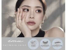 エミュー(emu)