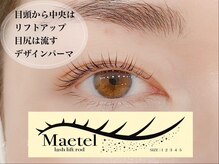 ララバイ 銀座並木通り店(LULLABY)/デザインパーマ メーテル¥5990