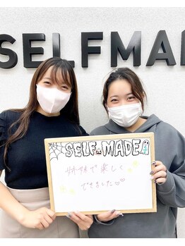 セルフメイド 高崎店(SELFMADE)/お客様の声