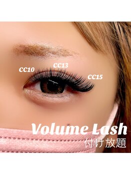 クロレ(Nail Salon COLORE)/ボリュームラッシュ