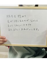 リラキュート(Rela Cute)/30代お客様の声