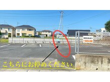 フルフル(HuluHulu)/駐車場のご案内