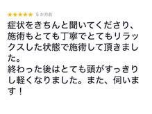 おがさわらファミリィ整体院/