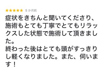 おがさわらファミリィ整体院/