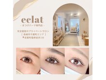 エクラ(eclat)