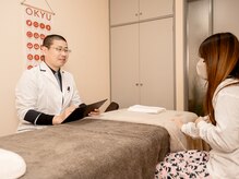 はりきゅうすず風/詳細なカウンセリング