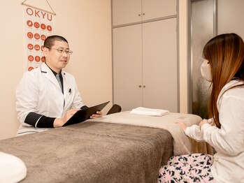 はりきゅうすず風/詳細なカウンセリング