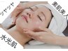 【目指せ水光肌】くすみや肌荒れしてるお肌から潤いのあるピカピカのお肌へ★